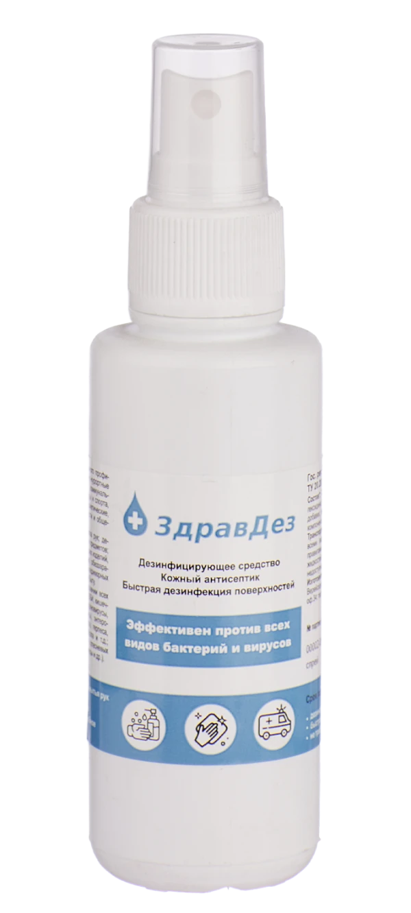 ЗдравДез-Антисептик, 100мл. (спрей)