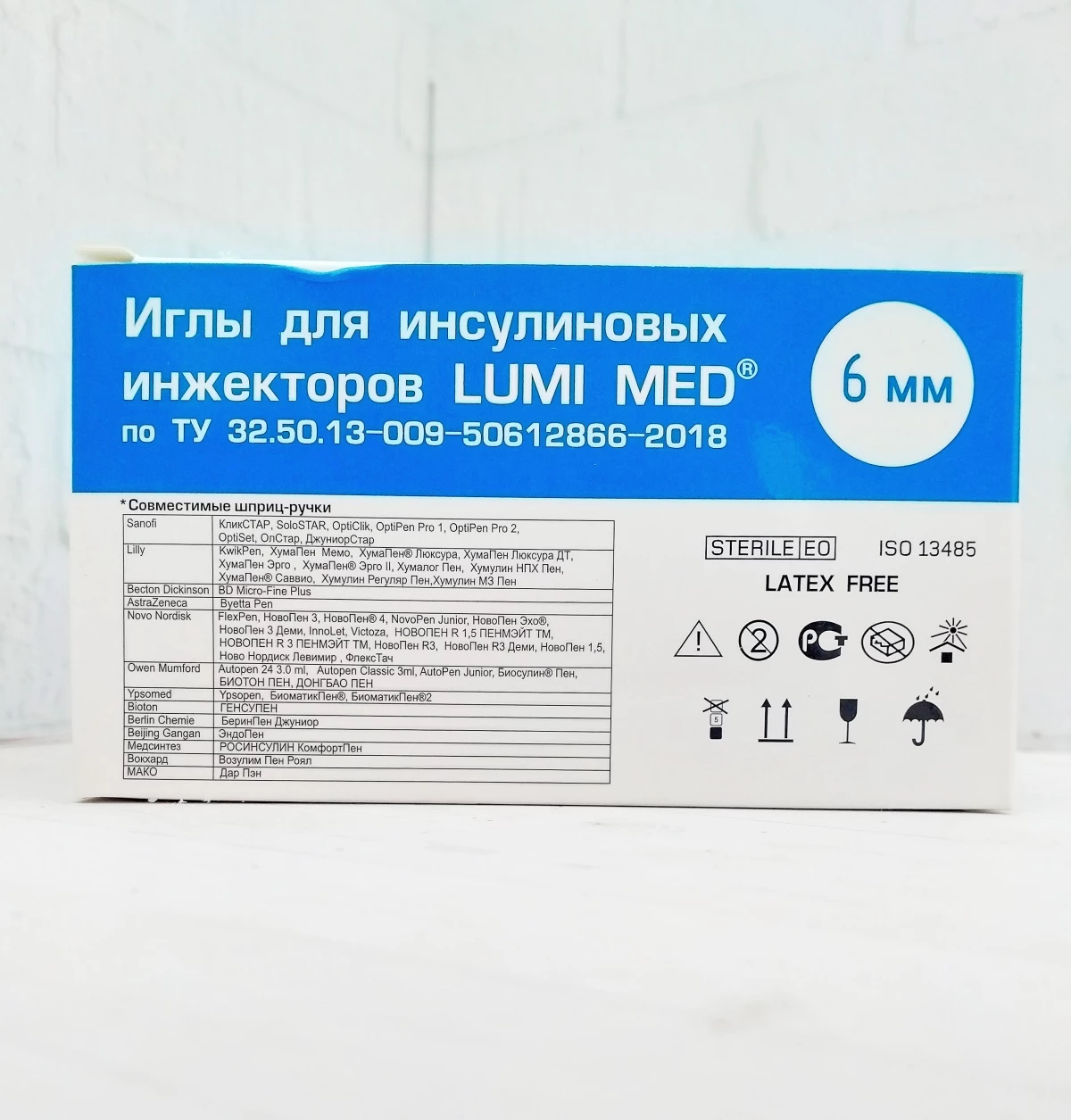 Иглы для инсулиновых шприц-ручек 31G, длина 6мм (200 шт)