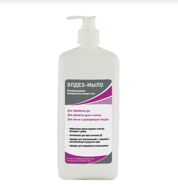 Элдез-Мыло, 1л. (тв.дозатор-насос), арт. ЭЛ-М-371