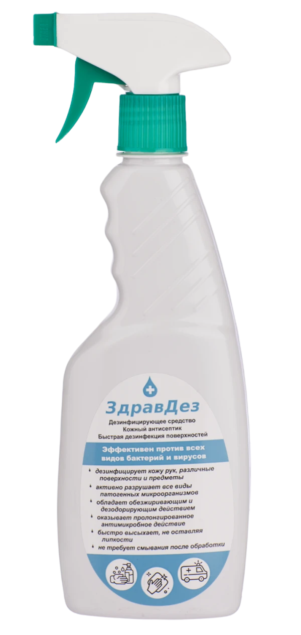 ЗдравДез-Антисептик, 500мл. (ПЭТ,триггер)