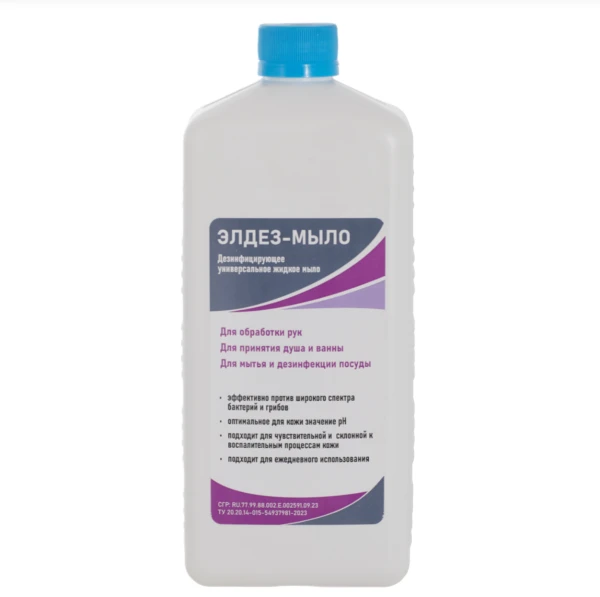 Элдез-Мыло, 1л. (тв.крышка), арт. ЭЛ-М-370