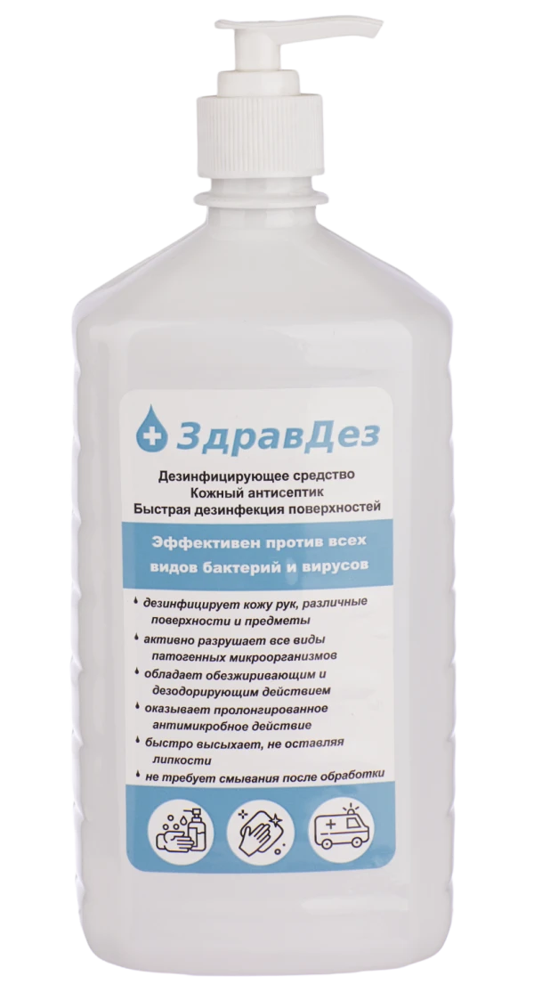 ЗдравДез-Антисептик, 1л. (ПЭТ,насос-дозатор)