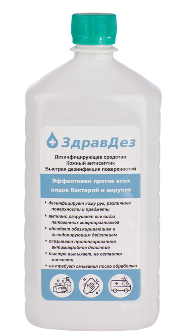 ЗдравДез-Антисептик, 1л. (ПЭТ,крышка)