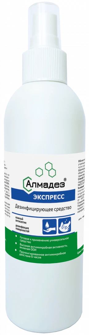 Алмадез-Экспресс, 200мл. (спрей, круглая, антисептик)