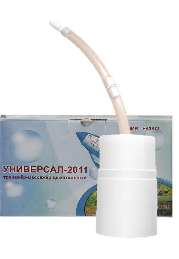 Дыхательный тренажёр-массажёр Универсал-2011