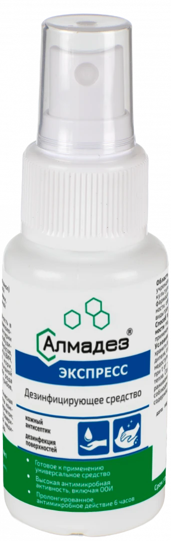 Алмадез-Экспресс, 50мл. (спрей, антисептик)