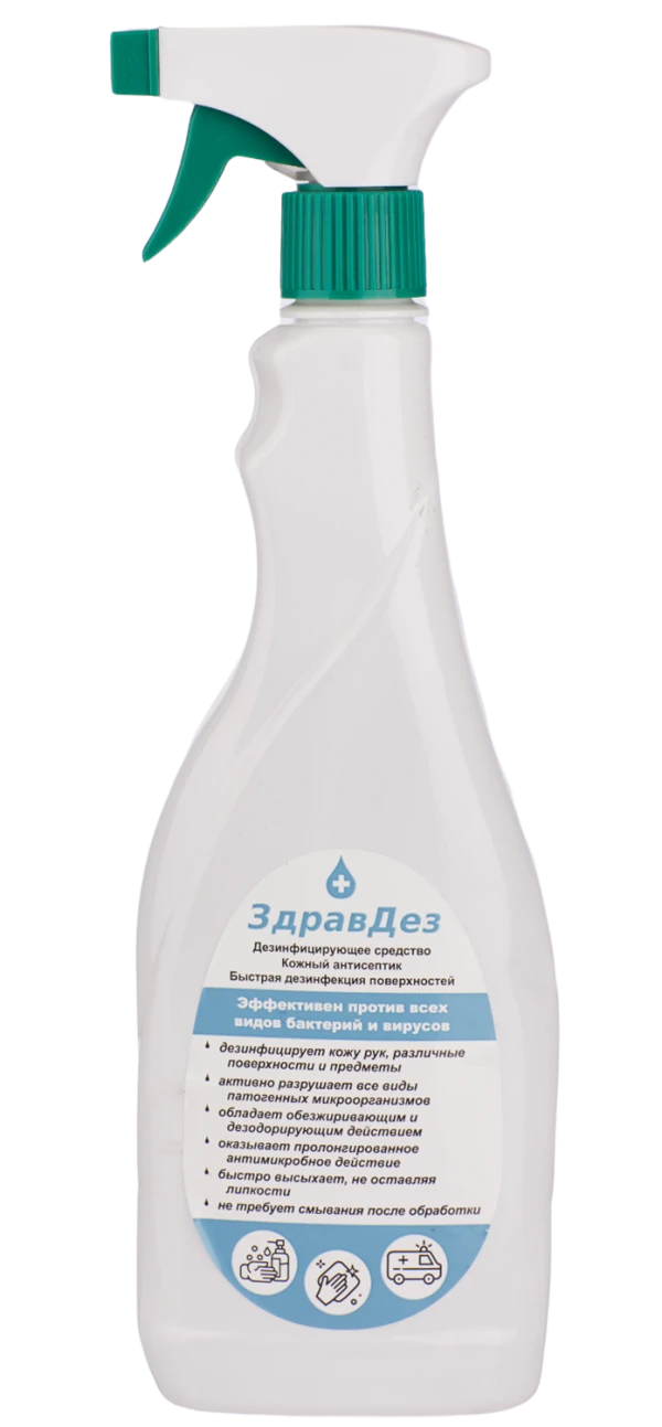 ЗдравДез-Антисептик, 750мл. (ПЭТ,триггер)
