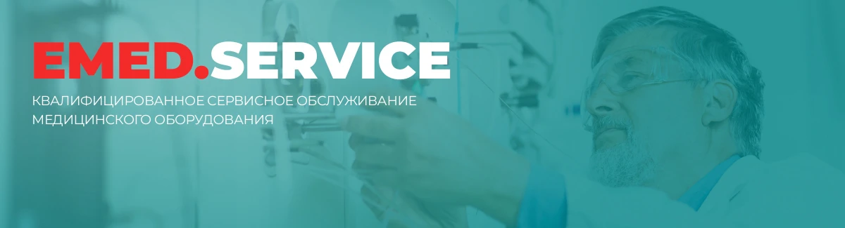 emed.service