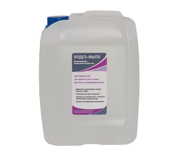 Элдез-Мыло, 5л. (евро), арт. ЭЛ-М-372