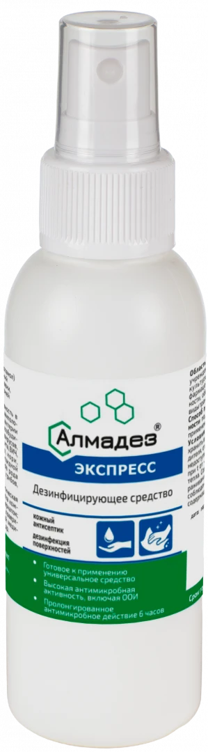 Алмадез-Экспресс, 100мл. (спрей, антисептик)